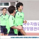 ▣ 제3회 소양강배 슈퍼리그 족구대회 (16강전-8 현대자동차 vs 구미시청) 6 이미지