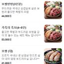 가장맛있는족발안동옥동점 이미지