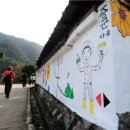 덕천어탕 이미지