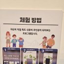 대전삼성초등학교 이미지