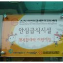 행복한새싹어린이집 이미지