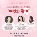 화안 이미지