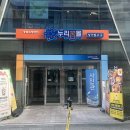 (주)이트락 이미지