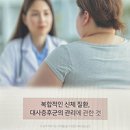 감계삼성내과의원 이미지