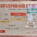 큐리키즈카페 속초점 이미지