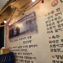 한신우동 일산백석점 - 우동 맛집 후기