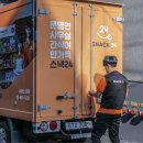 월스낵
