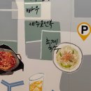 은빛종합광고 - 함평군 | [4/12-18] 4월의 한가운데