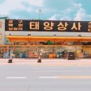 제천영천동우체국 이미지