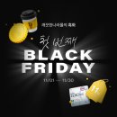프라이데이