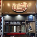 돈우미트 | 미트픽 본점 방문기, 구로디지털단지에서 직접 고기 픽해 먹는 정육식당 후기