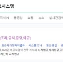 청운 태양광발전소 이미지