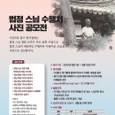 맑고 향기롭게 이미지