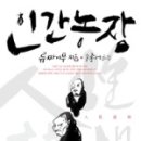 미실농장 이미지