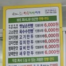 심할머니 안흥찐빵만두 중마점 네이버블로그