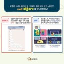 학습의 기초, 문해력 키우기 이미지