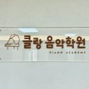 모전초등학교 정문 앞 이미지