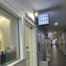 라온하제헤어 공덕점