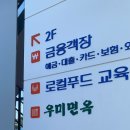 우미국수 이미지