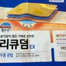 보령컨슈머헬스케어 주식회사 | [리뷰] 상처 보호부터 흉터 걱정까지 덜어주는 밀착 케어, 보령 '리큐덤 EX' 사용 후기