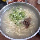 강촌사골칼국수