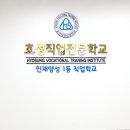 취업준비 (오피스 & 한글) 이미지