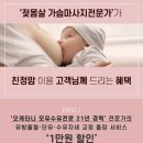 스펙트라베이비맘 이미지