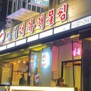 명불대하 이미지