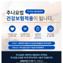 왜관한의원 이미지