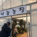 만운농장 네이버블로그