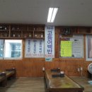 백련가정식백반 이미지