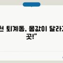 고고PT&WOMEN 이미지