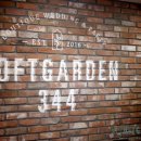 그린로프트 이미지