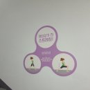 은평건강생활