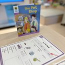 “OH  BIFF” | [리딩초급반] ORT Level 1+ 'The Pet Shop' 정독 수업