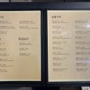 영등포구 | [서울 영등포구] 일식주점 조도 내돈내산 후기