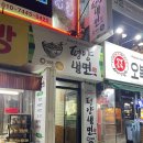 [서울 청량리역 맛집] 평양냉면 본점 솔직 후기