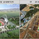 스포츠파크 실내체육관 이미지