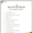 성미카엘요양병원 이미지