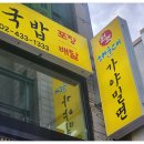 본밀면 이미지