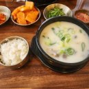 정남옥 제주고기 순대국 교대점 | 서초역 정남옥 제주고기 순대국 교대점 내돈내산 후기