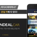 중앙로주유소 이미지