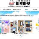 (주)엠비티