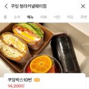 쿠잉케이터링 이미지
