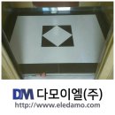 신우엘리베이터
