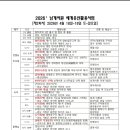360차 역탐원정 강추ᆢㆍ합니다 이미지