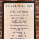tomoru(토모루)