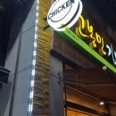 김밥풀하우스 이미지