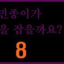 ↑Re:번호표 (파워포인트) 위 번호표 이미지 보여 드릴께요~ㅎㅎ 이미지