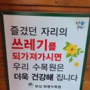 오작교작은도서관 | 부산 화명수목원 아이와 함께 산책 나들이 가볼 만한 곳